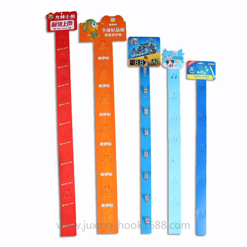 Wholesale custom supermarket shopping mall shelf hanging strip creative color supermarket display hanging strip pp plastic hanging strip custom