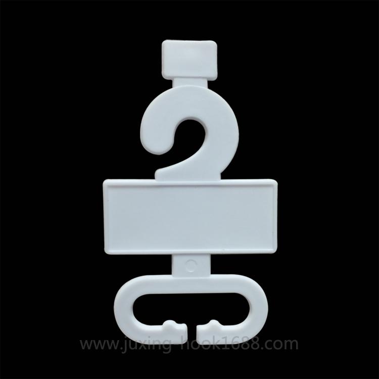 Plastic display belt hooks for men and women's belts are widely used in supermarkets