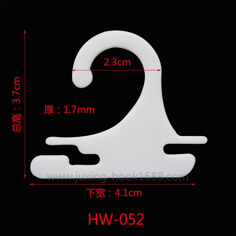 Ordinary plastic hook hook transparent hook question mark double hook socks hook