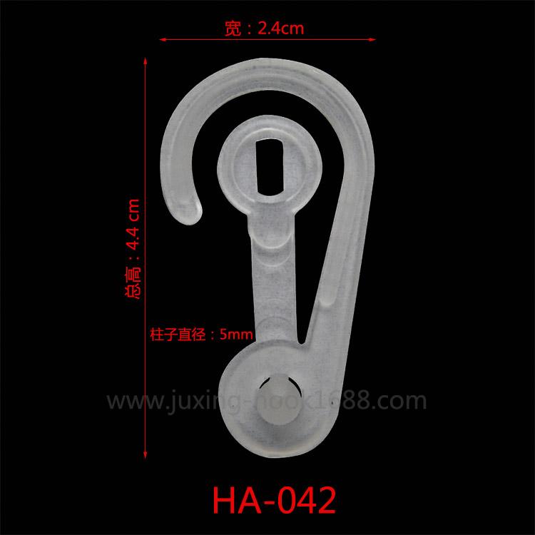 Spot wholesale plastic pp snap hook transparent black question mark hook socks packaging hook