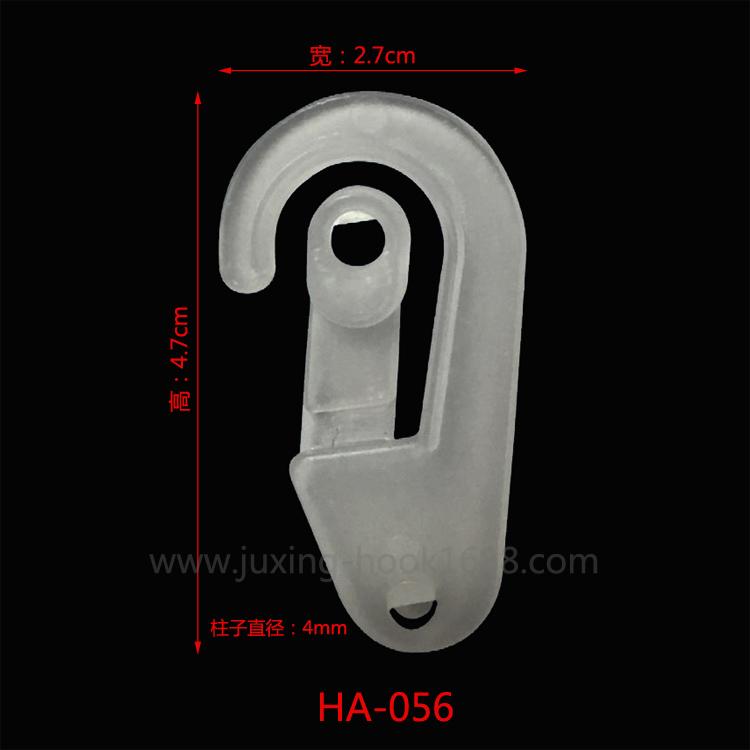 Snap hook plastic sock packaging hook question mark hook plastic question mark small hook