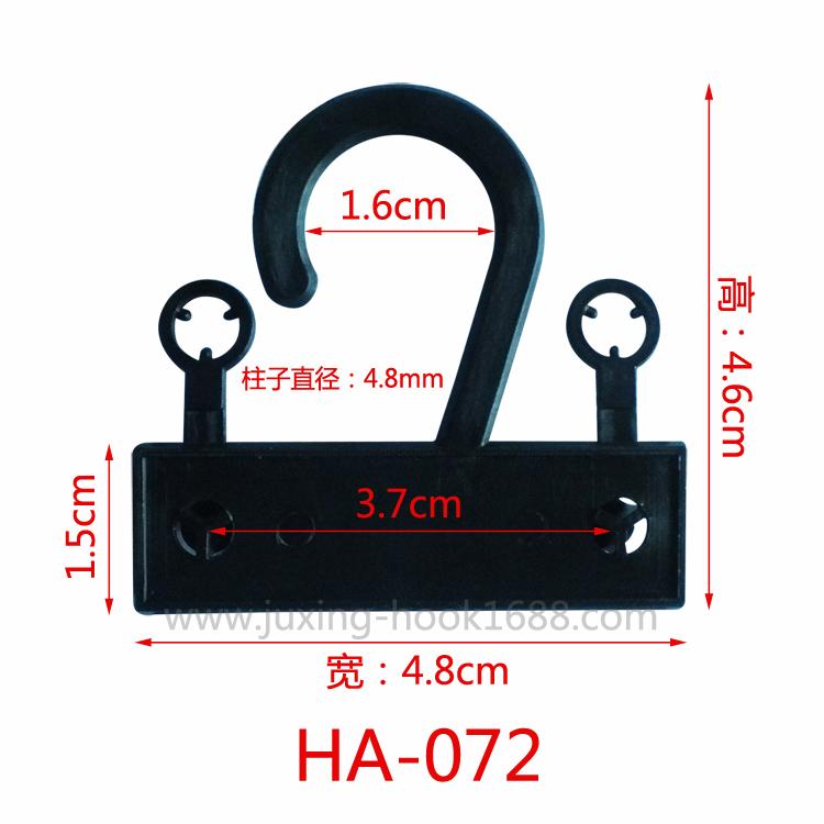 Customized supermarket shelf plastic hook transparent PP snap hook clothing hook wholesale