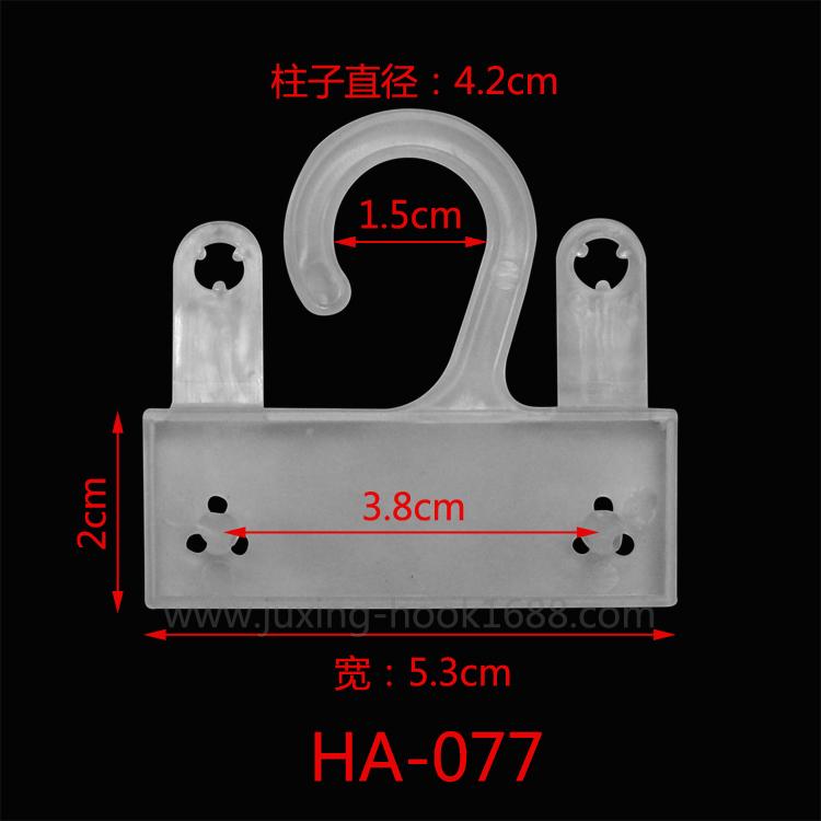 Factory wholesale plastic snap hook underwear hook question mark hook carton small hook