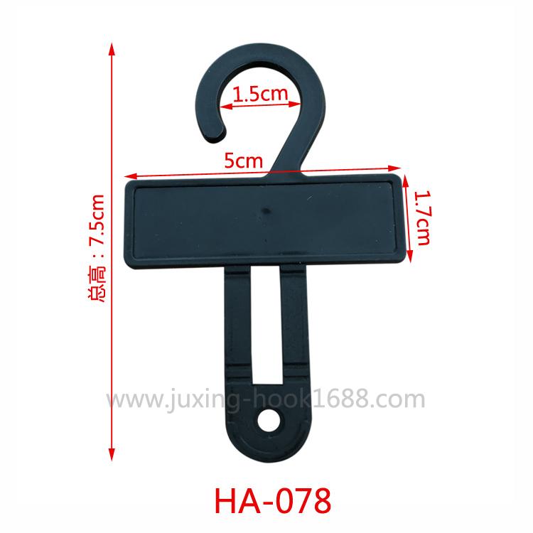 Factory direct sales snap plastic hooks socks paper card plastic hooks all kinds of packaging hooks customized