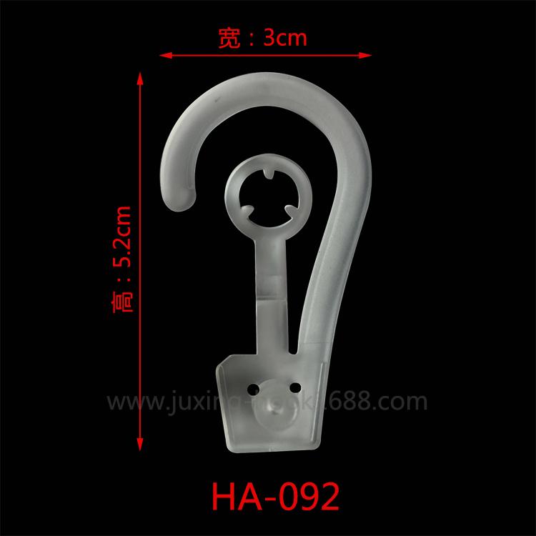 Custom socks hooks gloves hooks question mark hooks plastic hangers snap hooks plastic hooks