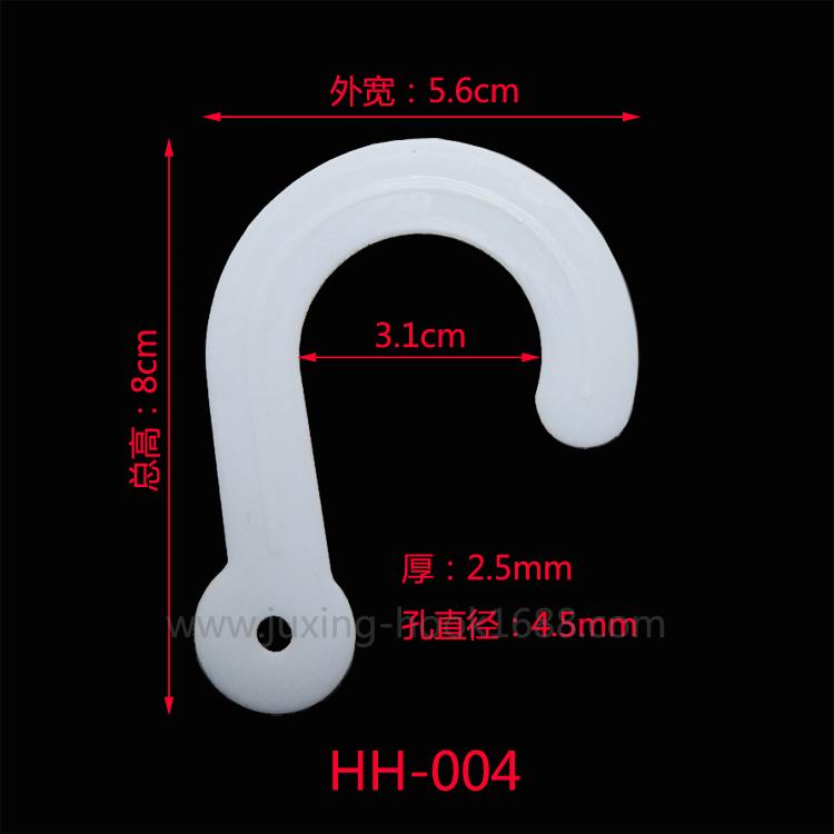 Spot wholesale white transparent plastic socks big question hook,black question mark plastic hook free sample