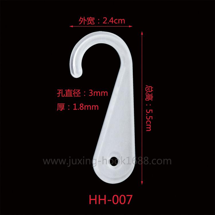 Plastic question mark hook,supermarket socks hook transparent hook white question mark hook - 副本