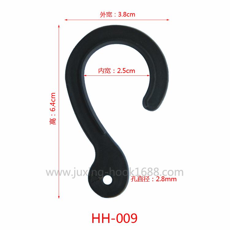 Supply high quality black question mark hook,socks individually wrapped plastic hook