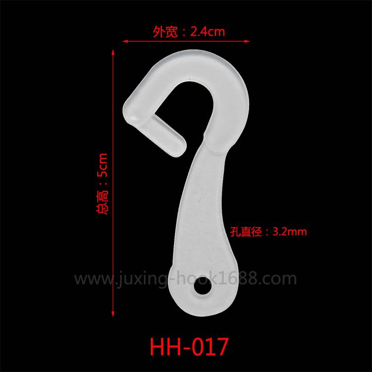 Translucent plastic hook, black question mark plastic hook cloth sample cloth accessories clothing accessories small hook