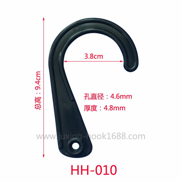 Manufacturers supply plastic small hook, question mark hook socks hook buckle plastic hook