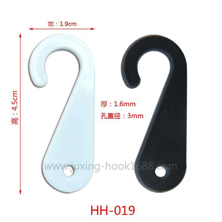 Factory direct selling question mark hook PP plastic hook daily necessities household clothes hook