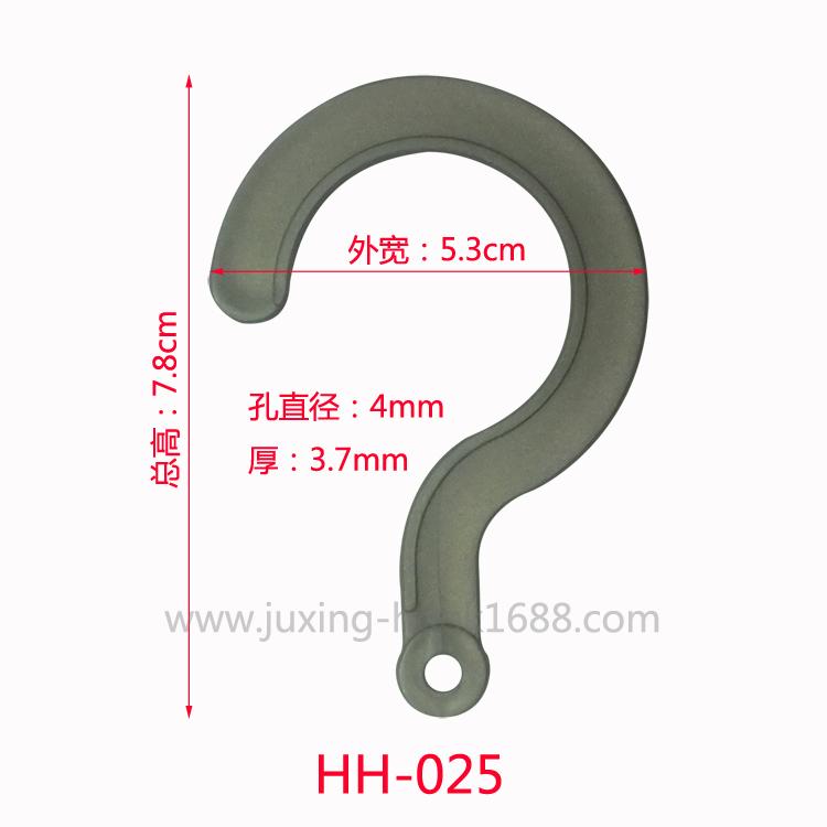 Hit nail question mark hook PP hook weighing hook plastic question mark hook transparent question mark hook sample hook manufacturer