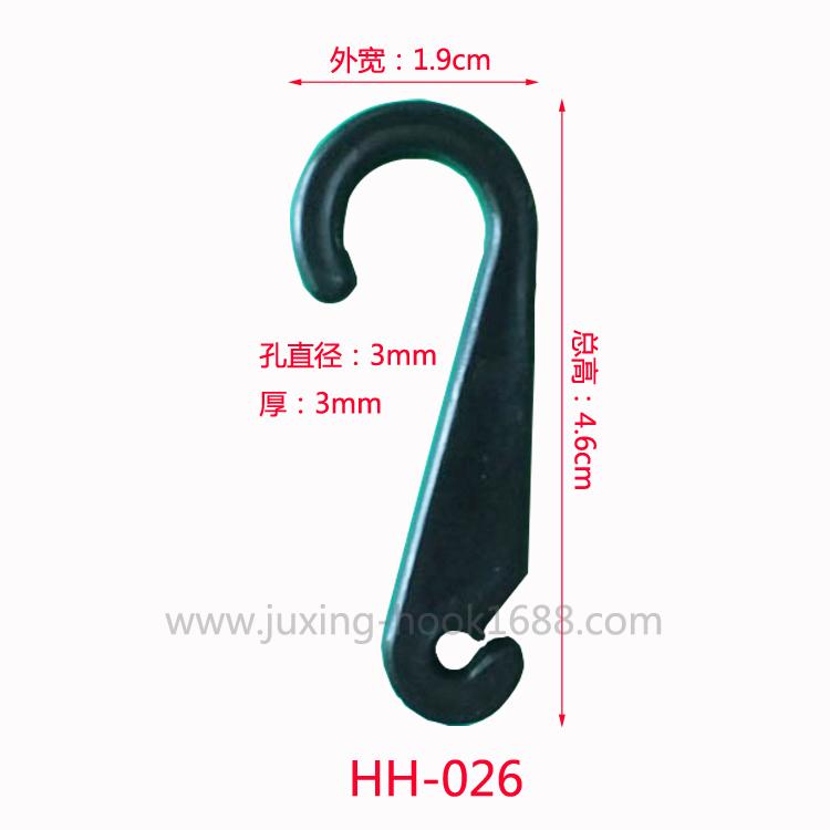 Factory direct selling high quality plastic hook question mark hook socks hook supermarket hook