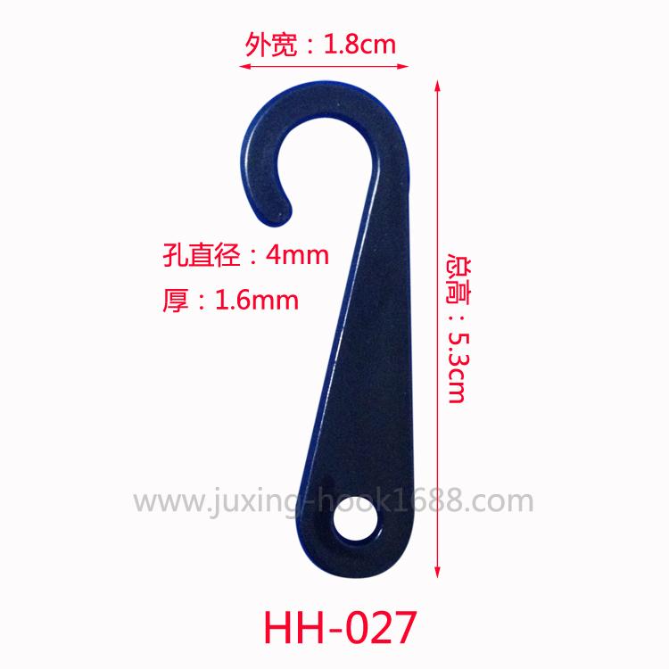 Manufacturers produce hook plastic fabric hanging card cloth board hook question mark hook large matte texture