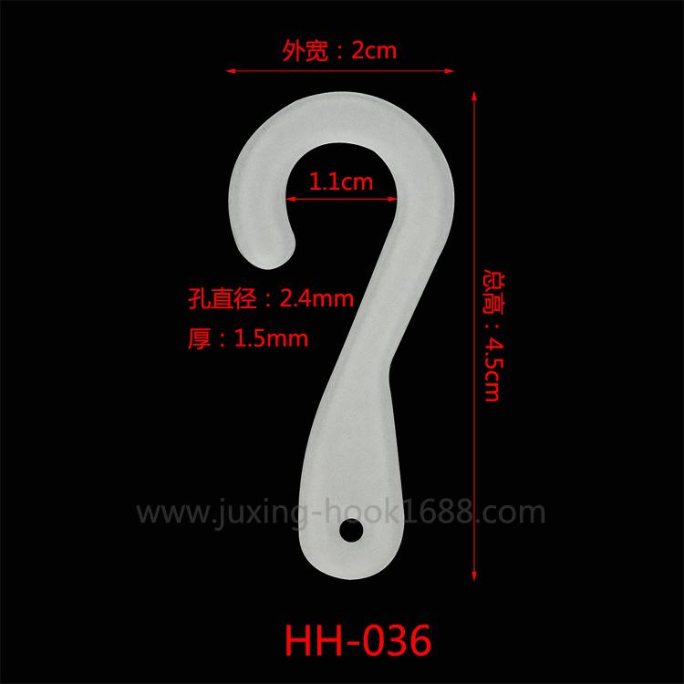 Factory spot wholesale plastic paper card hook black question mark hook supermarket hook