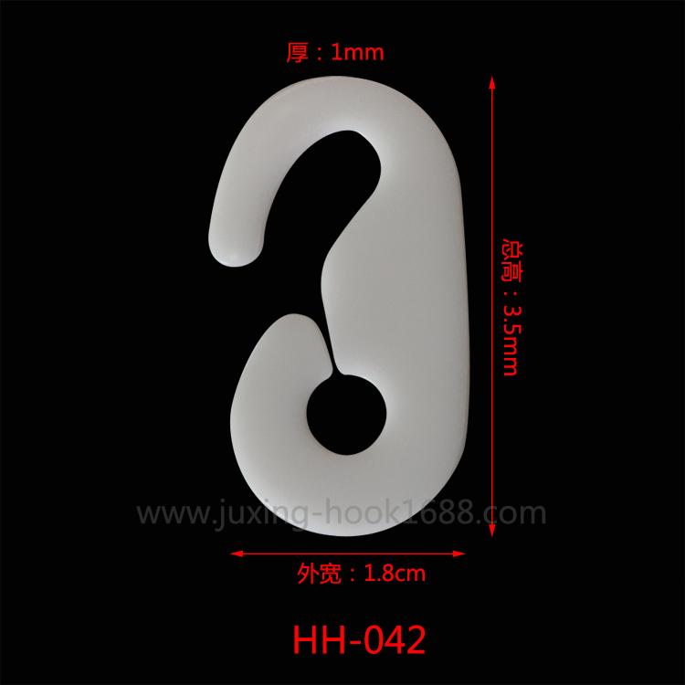 Plastic fabric hook Plastic question mark hook Cloth board printing factory cardboard rivet punching