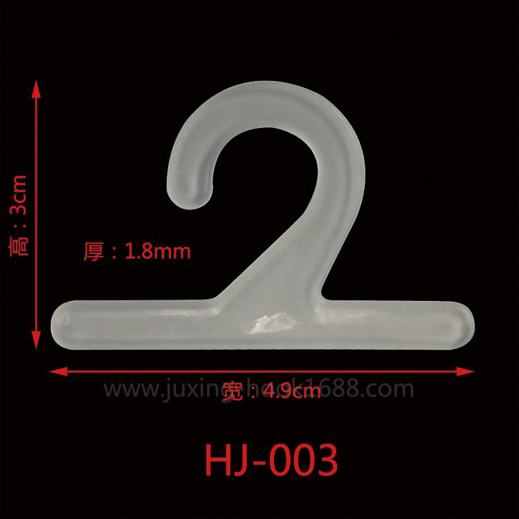 Transparent underwear bag hook PE hook Carton color card hook