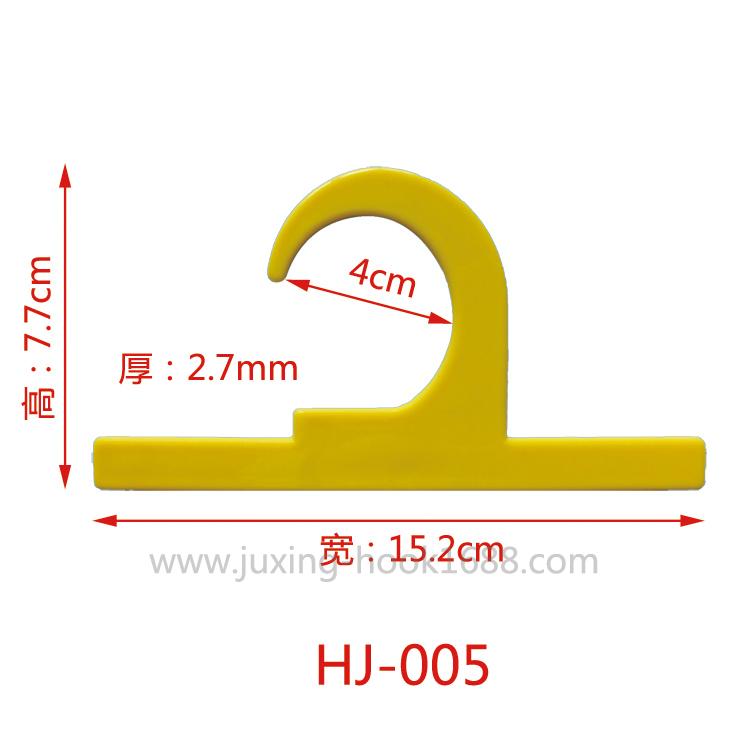 Manufacturers supply conventional plastic bag hooks carpet packaging hooks