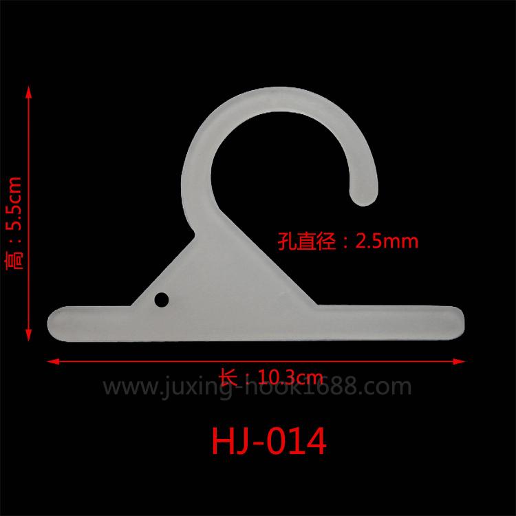 Plastic bag hook Plastic packaging display hook Packaging bag hook