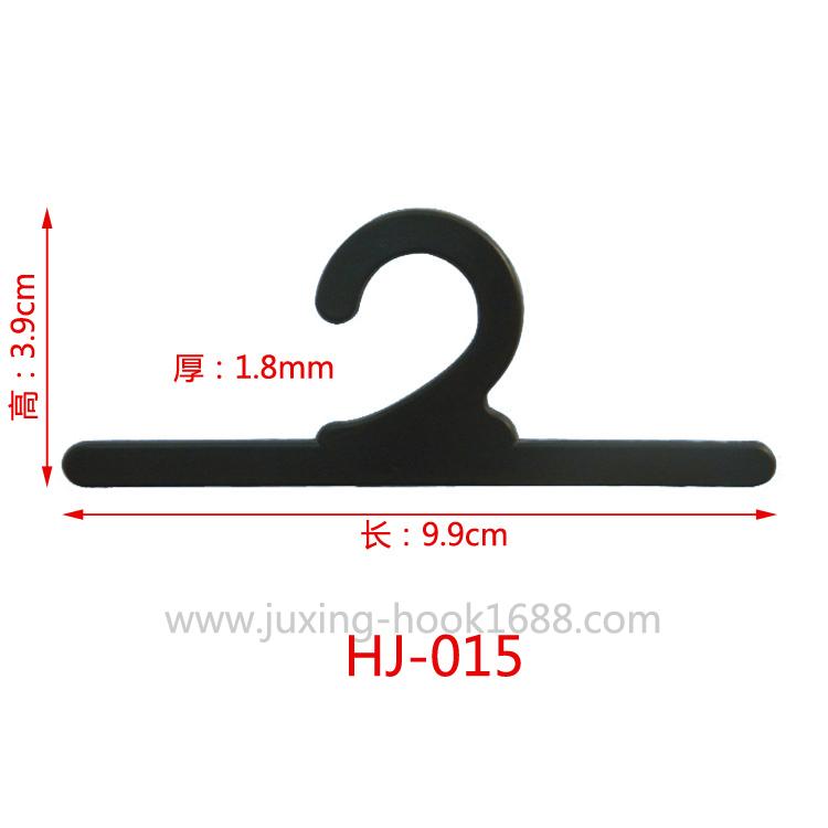 One word plastic hook question mark plastic hook processing PP underwear underwear clothing packaging hook spot wholesale