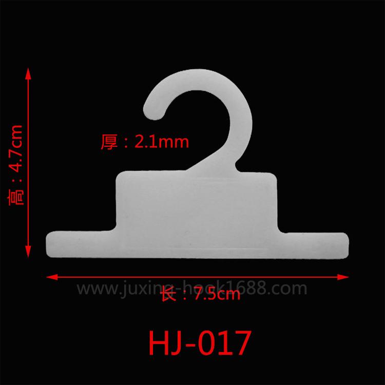 Manufacturers supply clothing bag plastic hook custom display box question mark hook