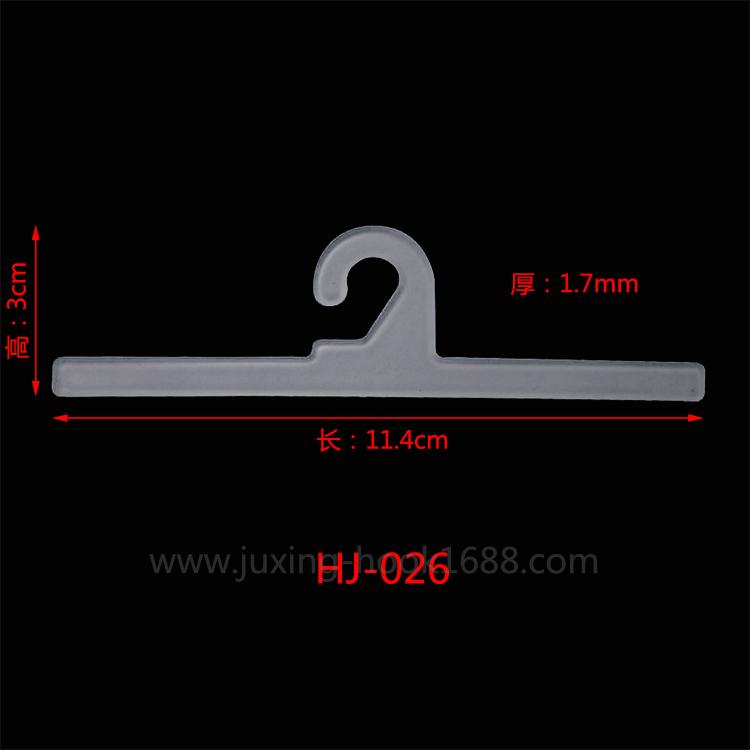 Factory direct sales hook Plastic bag hook Packaging bag hook 2-shaped question mark hook can be customized