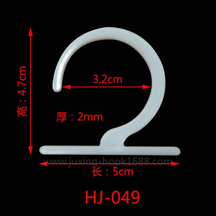 Manufacturers selling plastic hooks, creative hooks, one-word question mark hooks, color box hooks, packaging bag hooks customization