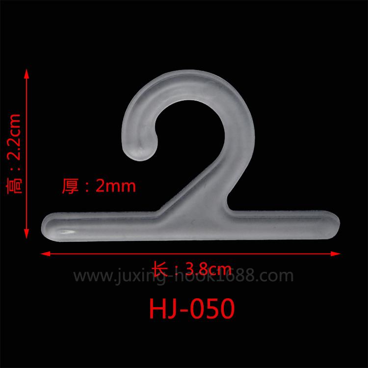 Production and supply of pp plastic bag auxiliary hooks, packaging products accessories question mark hook customization