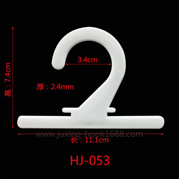 Socks underwear film packaging bag hook, plastic hanger clothing bag, packaging hook