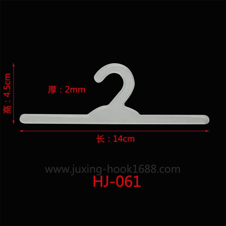 GRS plastic clothing display one word hook, transparent pp button underwear plastic bag hook wholesale