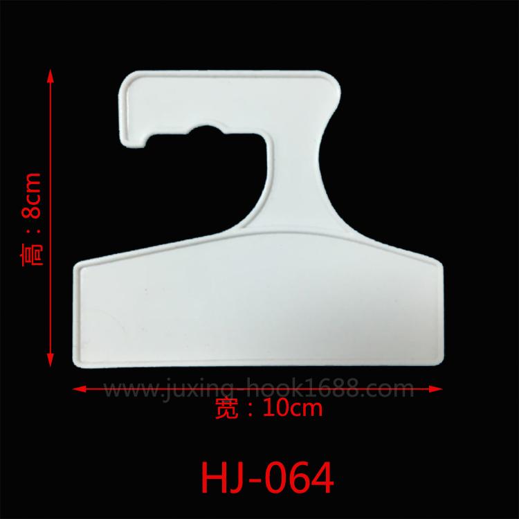 Manufacturers supply GRS plastic bag hook, floor mat one-word hook, one-word plastic hook