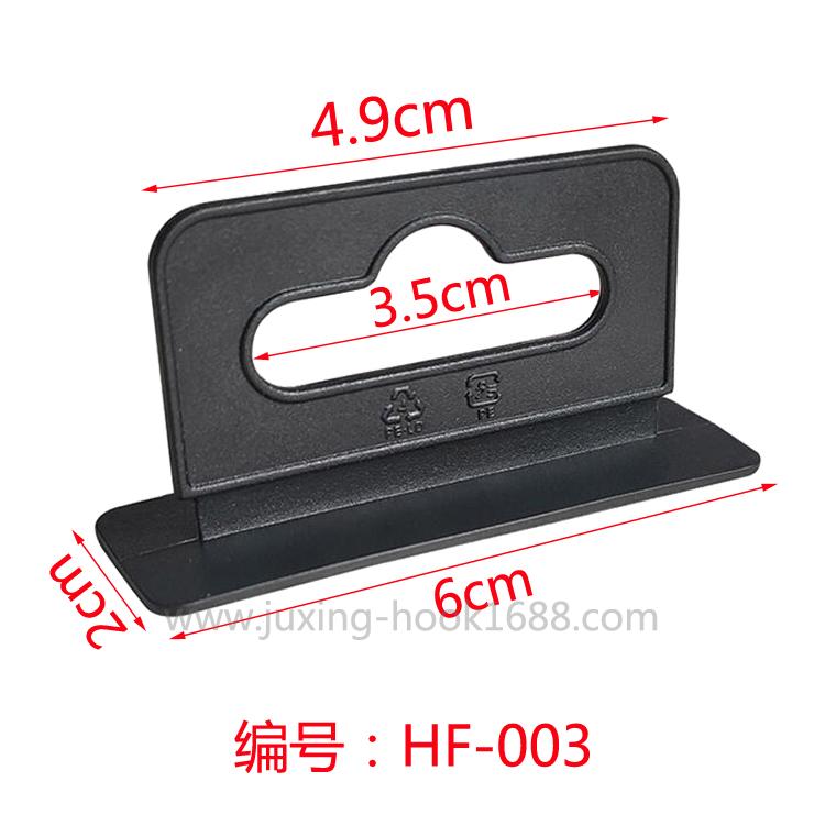 GRS plastic hook, plane hole frosted hook, black headphone box plastic hook, pp packaging hook factory spot