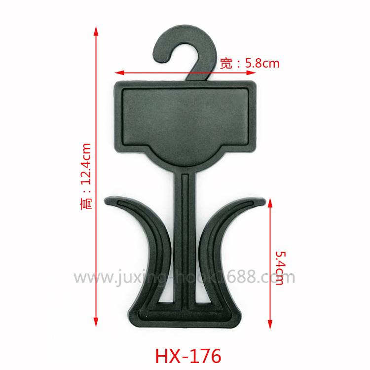 Straight for thick slipper shoes plastic shoe hook