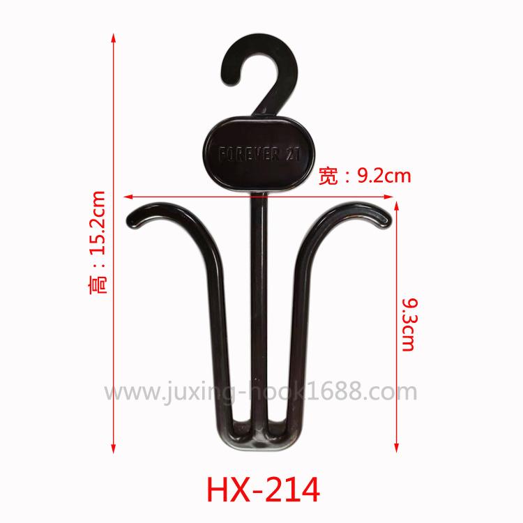 Premium Creative Plastic supermarket slipper hooks